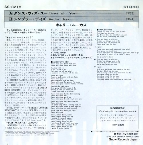 LUCAS, CARRIE dance with you SS-3218