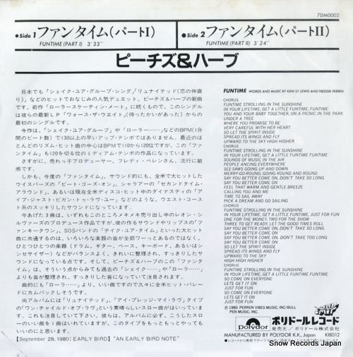 PEACHES AND HERB funtime (part 1) 7DM0002