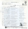 P-607W