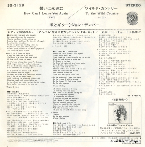 DENVER, JOHN how can i leave you again SS-3129