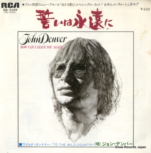 DENVER, JOHN how can i leave you again SS-3129