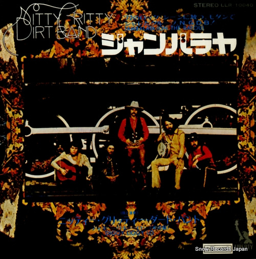 NITTY GRITTY DIRT BAND jambalaya (on the bayou) LLR-10040