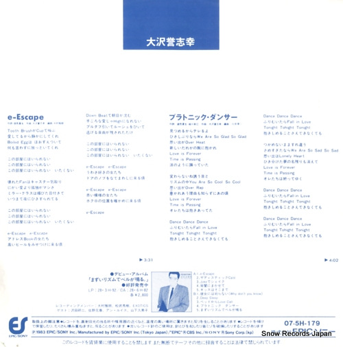 OHSAWA, YOSHIYUKI e-escape 07.5H-179