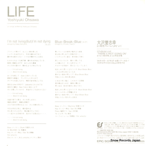OHSAWA, YOSHIYUKI i'm not living (but) i'm not dying QY.5H-90025