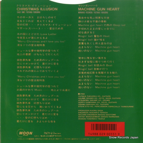 PINK christmas illusion MOON-754