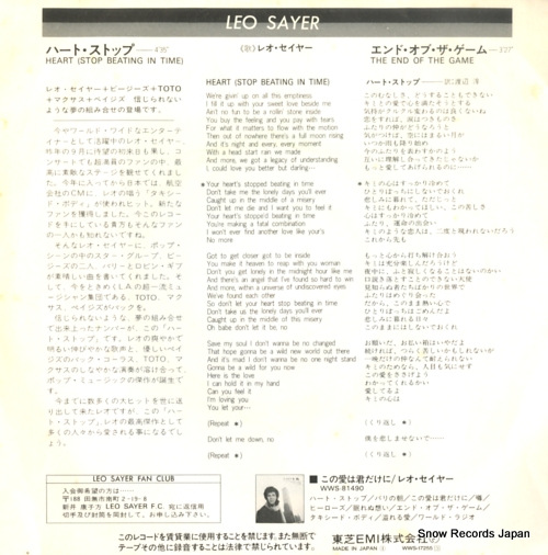 SAYER, LEO heart (stop beating in time) WWS-17255