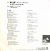 AMP-207