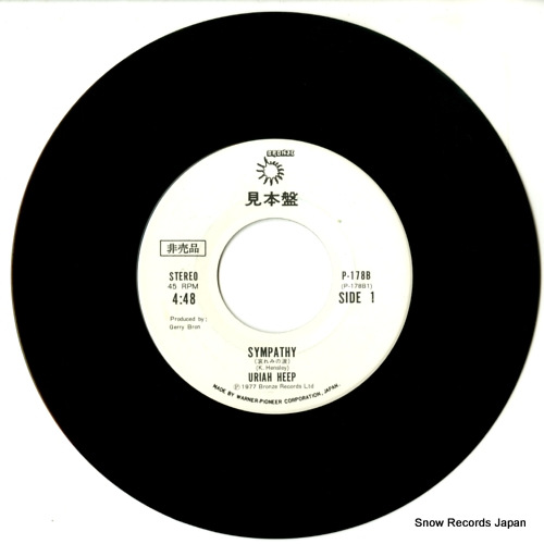 URIAH HEEP sympathy P-178B