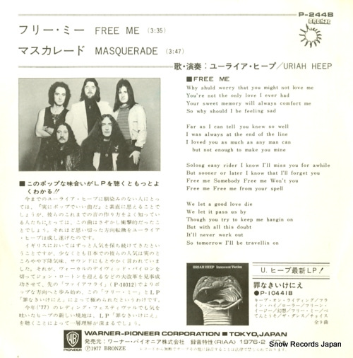 URIAH HEEP free me P-244B