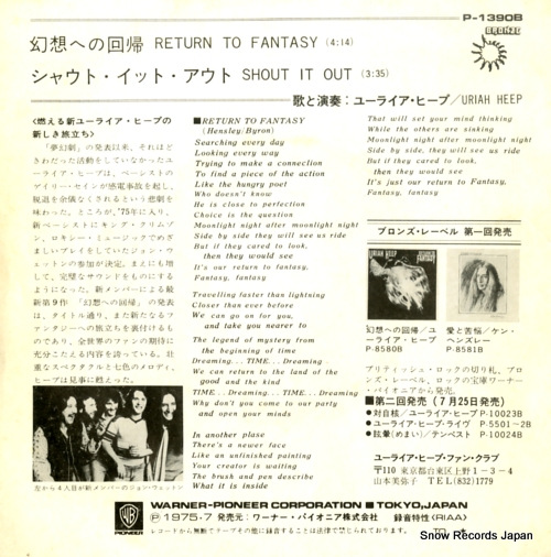 URIAH HEEP return to fantasy P-1390B