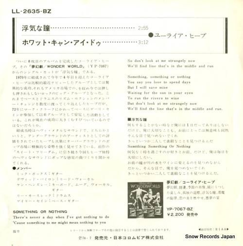 URIAH HEEP something or nothing LL-2635-BZ