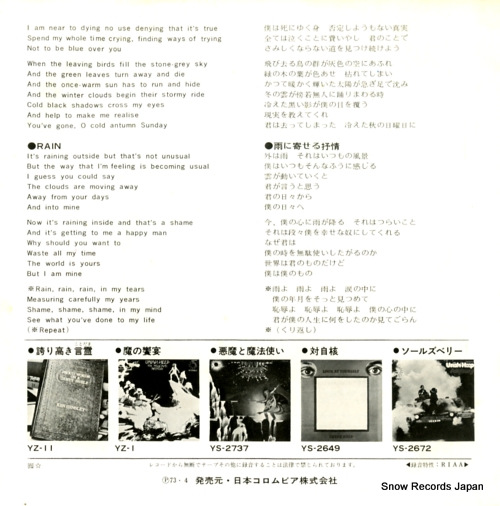 HENSLEY, KEN cold autumn sunday LL-2600-BZ
