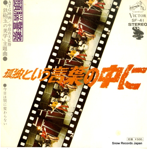 ƬǾٻ ȤȤդ SF-41