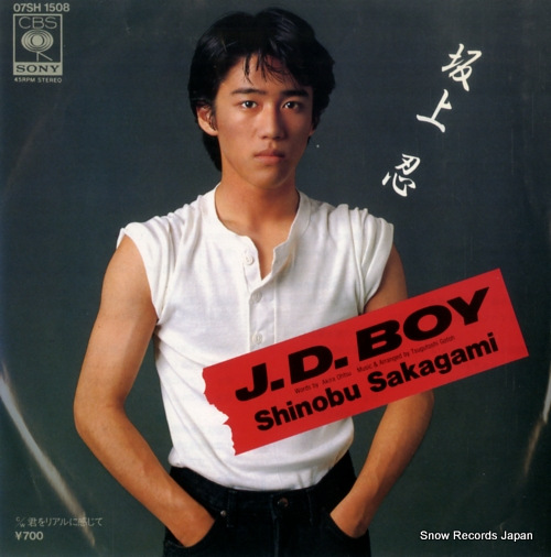 SAKAGAMI, SHINOBU j.d.boy 07SH1508