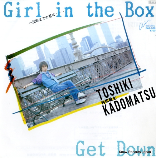 Ѿ girl in the boxޤǤηϡ RAS-528