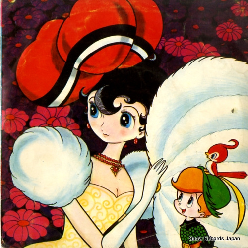 MAEKAWA, YOKO princess knight SCS-30