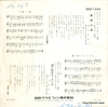SDR-1259