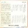 SDR-1248