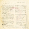 7C-5009