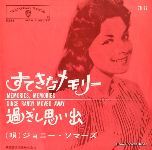 SOMMERS, JOANIE memories, memories 7B-22