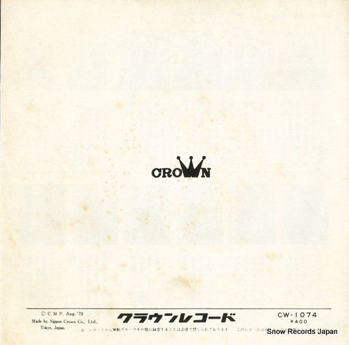 SASA, MIDORI onna bashi kouta CW-1074
