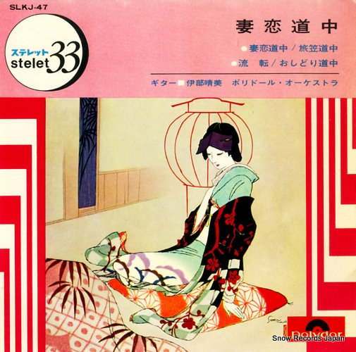  ƻ SLKJ-47