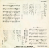 DJ-1442