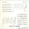 SDR-1174