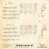 CW349