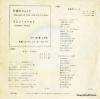JP-5128