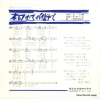 AMS-236