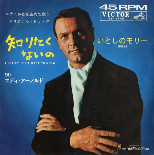 ǥΥ Τꤿʤ SS-1745