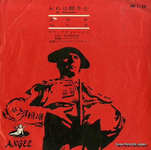 ����ޥ�ɡ��ѥȥ��� �����Ʈ���� HM-1108