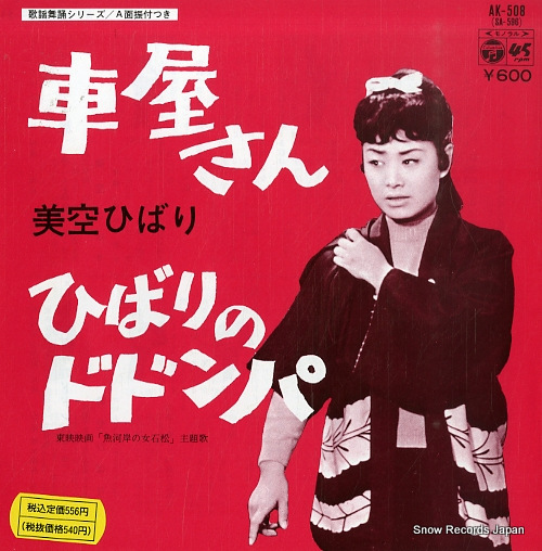 �����ҤФ� �ֲ����� AK-508