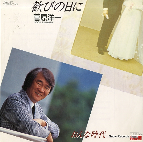 �����ΰ� ���Ӥ����� 7DX1374