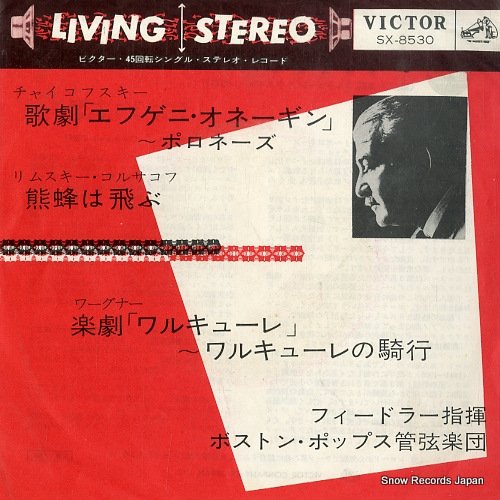 �����������ե����ɥ顼 ���㥤���ե��������η�֥��ե��ˡ����͡������ SX-8530