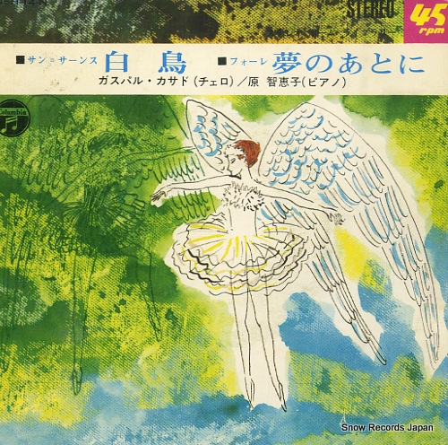 �����ѡ��롦������ ����᥵���󥹡���Ļ 45H-14-N