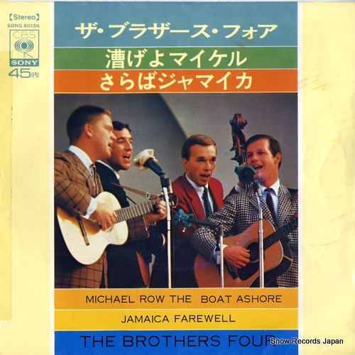 �֥饶�������ե��� �椲��ޥ����� SONG80136