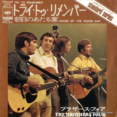 �֥饶�������ե��� �ȥ饤���ȥ�������С� SONG80151