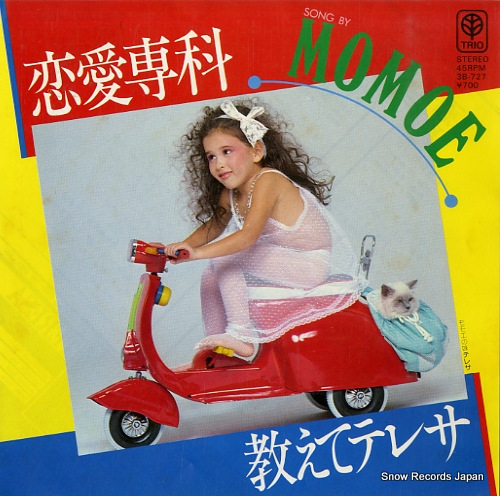 ��⥨ ������� 3B-727