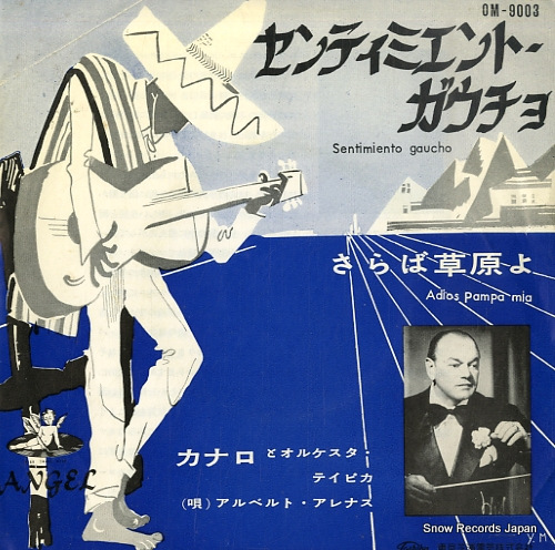 フランシスコ・カナロ センティミエント・ガウチョ OM-9003