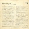 LSS-1069-C