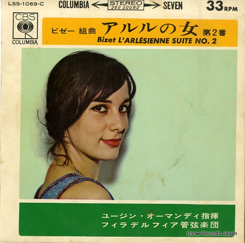 ユージン・オーマンディ ビゼー:組曲アルルの女第2番 LSS-1069-C
