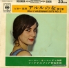 LSS-1069-C