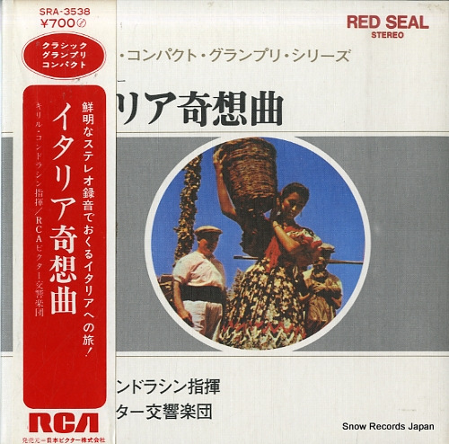 ����롦����ɥ饷�� ���㥤���ե������������ꥢ���۶� SRA-3538