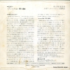 LSS-1056-N