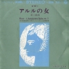 LSS-1056-N