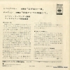 SONO40023