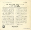 AA-4600