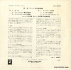AA-4607